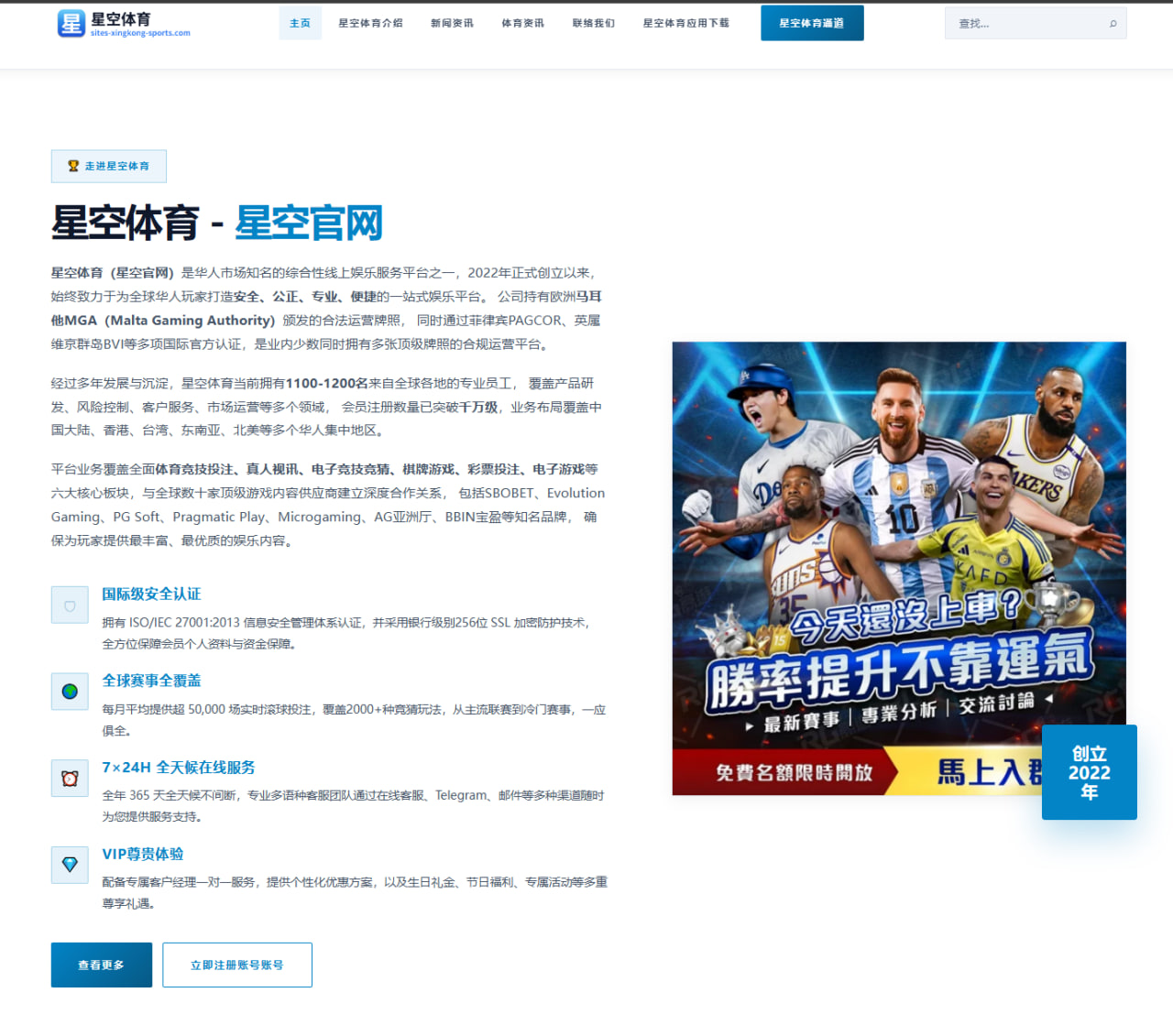 m.online-qssport.com.cn编辑部