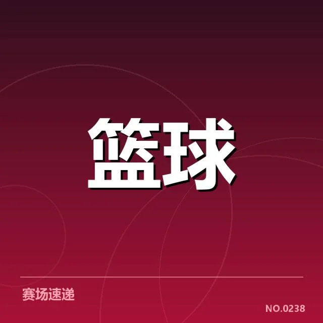 NBA西部季后赛席位争夺背后，球队布局和战术调整引发多方关注
